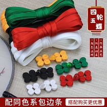Button button cheongsam Chinese handmade button retro cloth buckle Tang bag decoration accessories ethnic top accessories