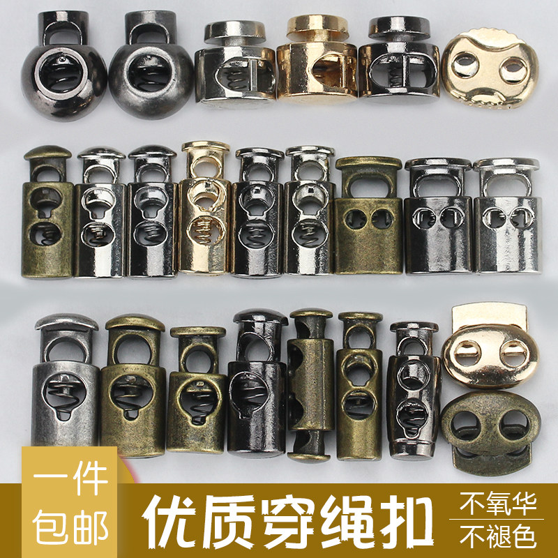 Button closure Son Pendant bell stop rope Metal Spring Tightness Adjustment Clothing Decoration Female Pants Wear Rope Pig Nose Accessories