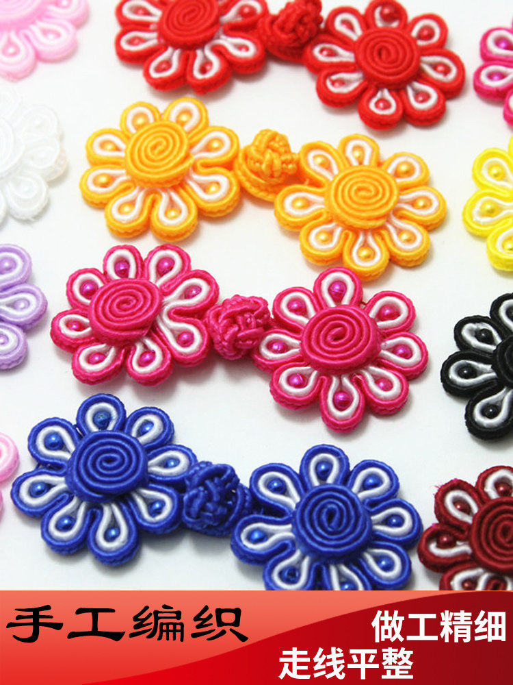 Plate buckle button diy retro Chinese style eight beads hand woven baby female national style Tang dress Cheongsam button accessories