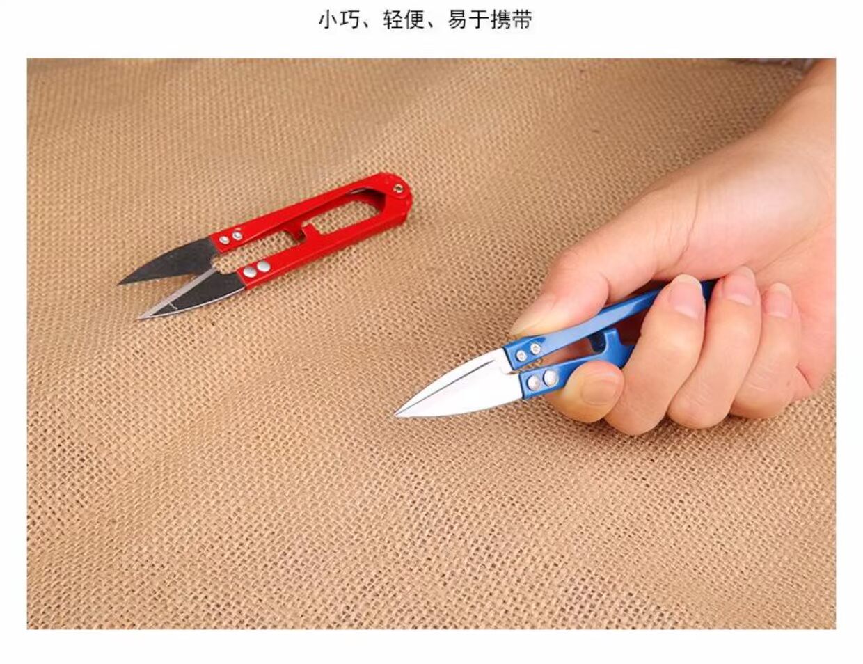 Hình chữ U kéo nhỏ kéo sợi khâu kéo chủ đề cụ cắt may quần áo handmade Tự làm công cụ cross-stitch - Công cụ & vật liệu may DIY mua ban chi may