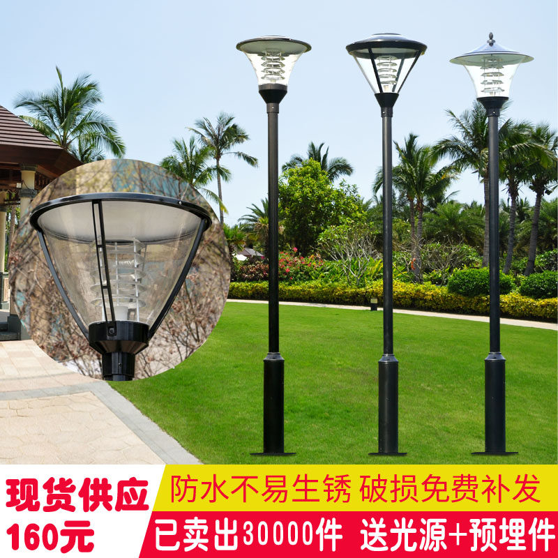 Garden lights Street lights Outdoor community waterproof street lights Lawn lights 3m 35m led outdoor landscape lights High pole lights