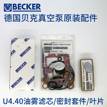 German Baker vacuum pump U4 40 accessories oil mist separator filter element blade seal kit original