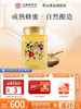 Laoshanxiang Sophora japonica flower honey 2000g natural seven-day mature honey