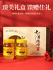 Laoshan acacia honey gift box 500g*2 bottles of pure natural wild locust flower glass jar handmade fruit tea