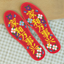 2021 new cross-stitch insole self-embroidery semi-finished product kit traditional handmade pure cotton printing 2020