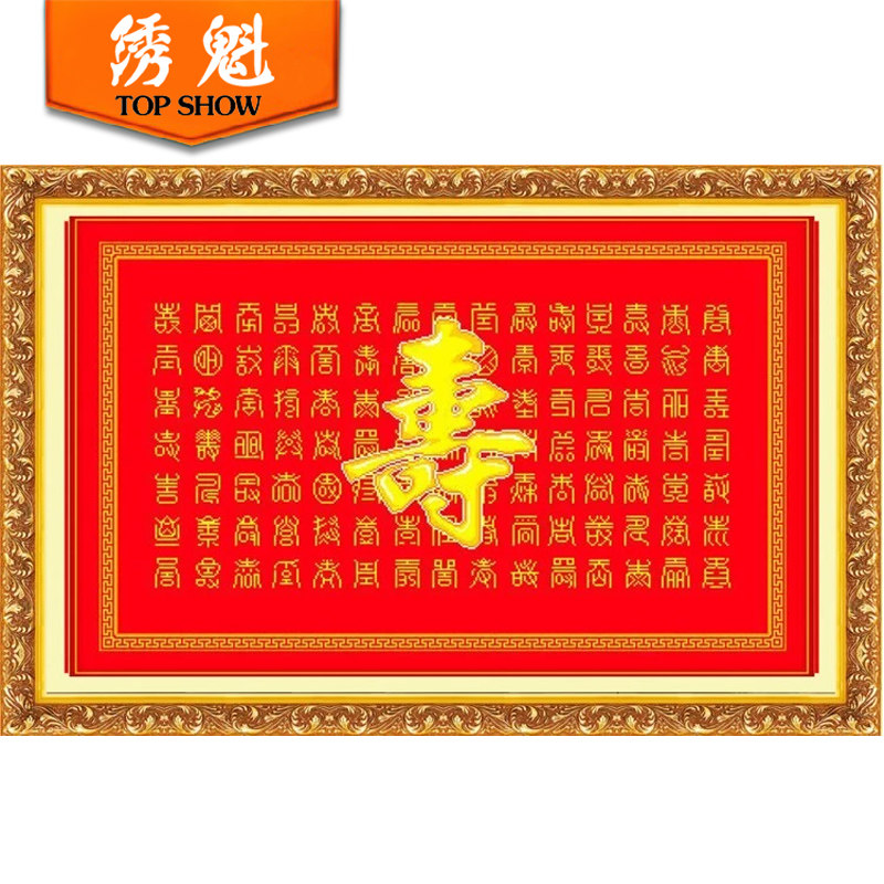 �����ְ��ָ�ʮ����780210