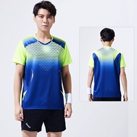 Королевский синий