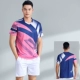Оранжевый красный костюм 7506 Pink Man (белые брюки)