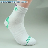 F23 Белый зеленый (39-46 ярдов)