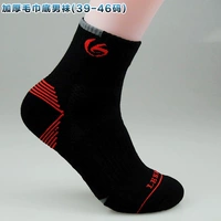 F23 Черный и красный (39-46 ярдов)