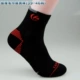 F23 Черный и красный (39-46 ярдов)