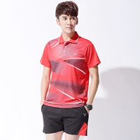 3863 мужской красный костюм