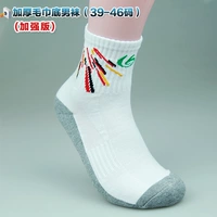 F11 черный красный и желтый (39-46 ярдов)