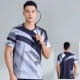 Brown Top 7506 Black Grey Man