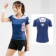 Установите 3911 Deep Blue Women