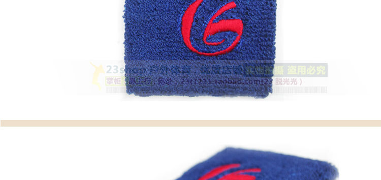 Protection sport - Ref 586397 Image 22