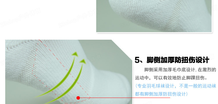 3 đôi vớ cầu lông xịn giá vợt cầu lông yonex