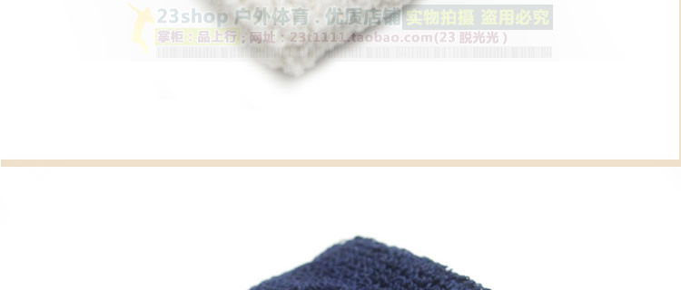 Protection sport - Ref 586397 Image 26