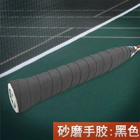 Матовый, черный