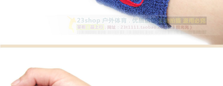 Protection sport - Ref 586397 Image 40