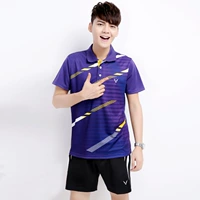 9811 Purple Men's Set