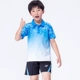 Quần áo quần vợt trẻ em nhanh khô đồ tennis