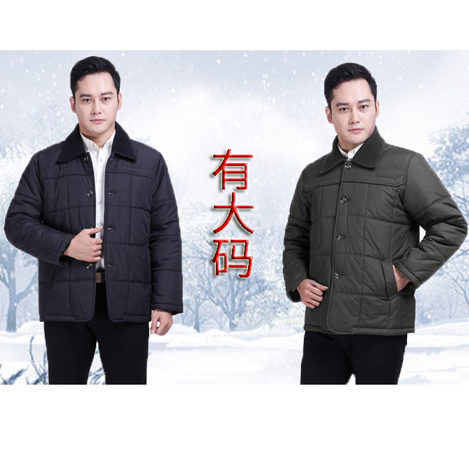 Blouson chaud pour homme   OTHER - Ref 3112354 Image 4