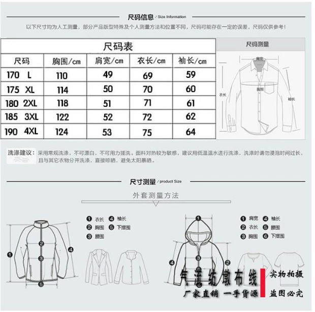 [Đặc biệt hàng ngày] Áo khoác trung niên và tuổi già áo khoác nam mùa thu áo khoác cỡ trung