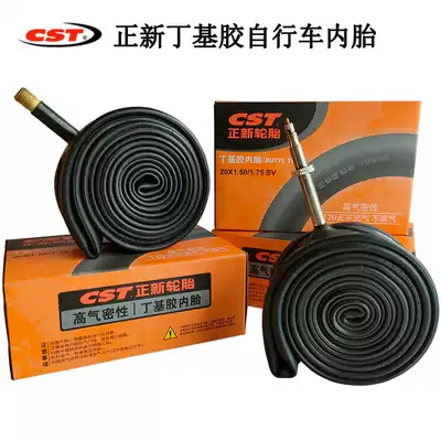 Zhengxin bicycle inner tube butyl rubber mountain bike road car inner tube beauty mouth mouth 26 inch 27 5 inch 700c