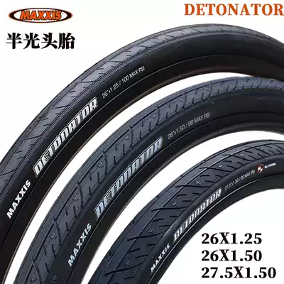 Magis MAXXIS Tire 27 5 26*1 25 1 5 mountain bike semi-light tire bicycle low resistance tire