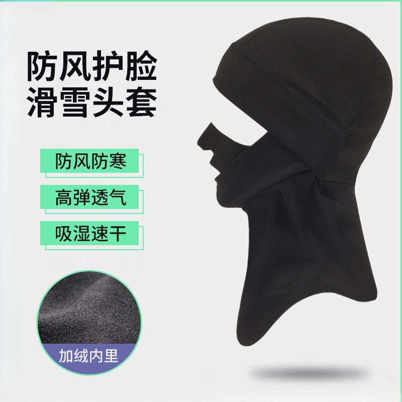 Smelly Brother Ski Face Mask Winter Warm Cycling Face Shield Full Coverage Cold Protection Neck Warmer Waterproof Windproof Headgear Smelly Brother Ski Face Mask Winter Warm Cycling Face Shield Full Coverage Cold Protection Neck Warmer Waterproof Windproof Headgear