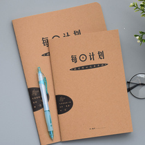 Daily work plan record book time management month week week study schedule efficiency card book to do list