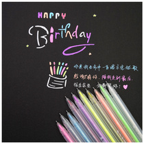 Black card cowhide album DIY paper album High-gloss gouache pen color fluorescent graffiti pen 10-color set hand account