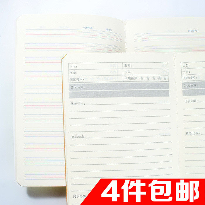 A5B5 primary and secondary school students reading notes and notes This brief is a little fresher and a good sentence excerpt book record book