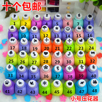 Fancy complete creative life DIY hand-installed embossing device Flower punch punch trumpet