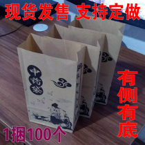 Kraft Chinese medicine paper bag Chinese medicine bag Chinese medicine packaging paper bag customized printing logo spot