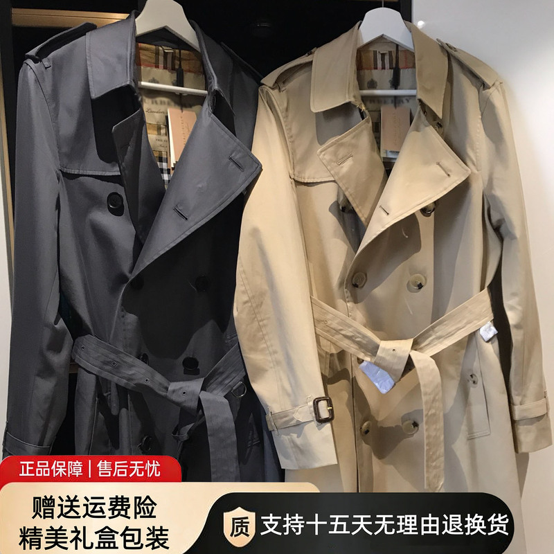 France Direct Shipment 2026 Spring and Autumn New Double-Breasted Mid-Length Trench Coat for Women, Rain and Snow Resistant Men's Waterproof Jacket