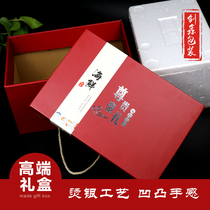General gift box packaging box seafood hairy crab gift box loquat Cherry box various fruit peach apple packing box