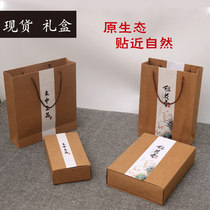 Spot cattle card rice packaging box gift box 5kg 10kg universal rice flower incense cereals suitcase wholesale design
