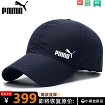 Outlet mesh breathable quick-drying couples style pure cotton hard-top sports hat baseball sunshade travel duck cap