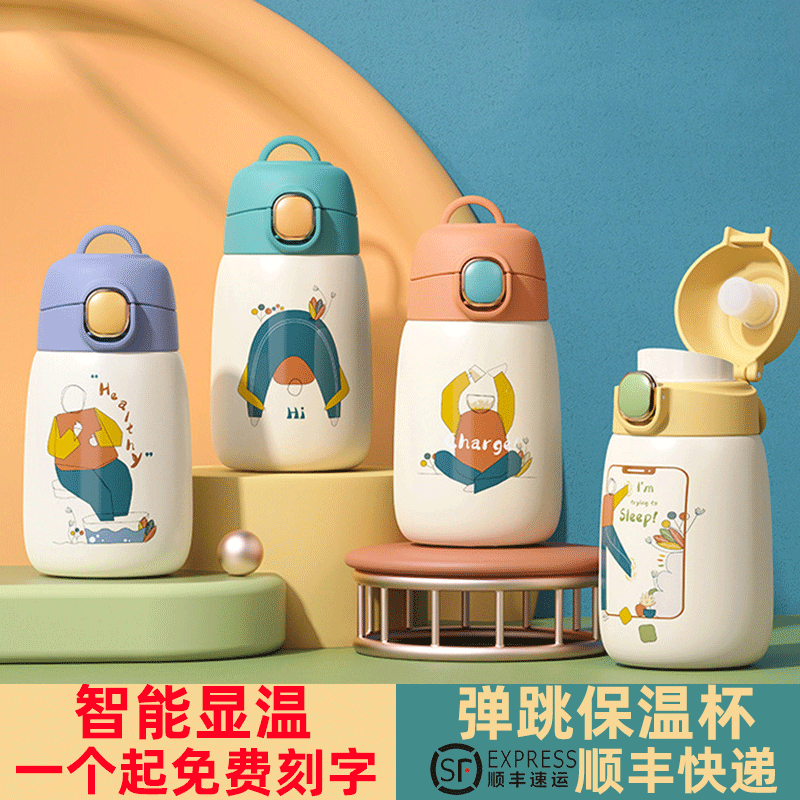Insulation cup ladies high-value students 304 stainless steel small portable children's water cup custom logo