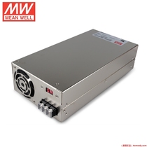 Ming weft 48V 12 5A 600W SE-600-48 Industrial switching power supply transformation AC DC boutique