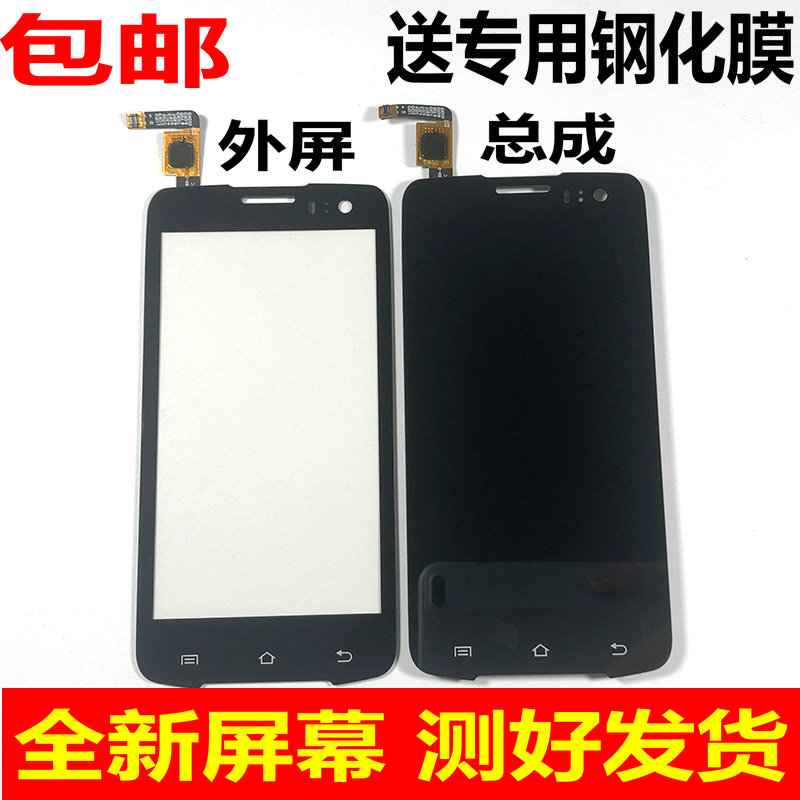 Suitable for rhyme express industrial mobile phone screen M7 Jingdong Yuantong i6310 B touch screen PAD assembly send repair