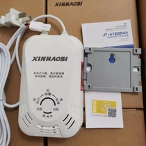 Household gas natural gas leak detector alarm new national standard automatic linkage shut-off valve fire certification