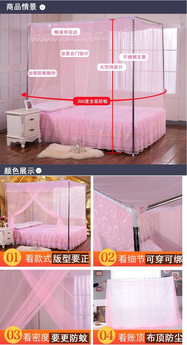 Cửa lưới chống muỗi đơn khung đặc biệt mã hóa sàn tòa dày 1,2 / 1,5 / 1,8 / 2m giường đôi màn treo giường ngủ