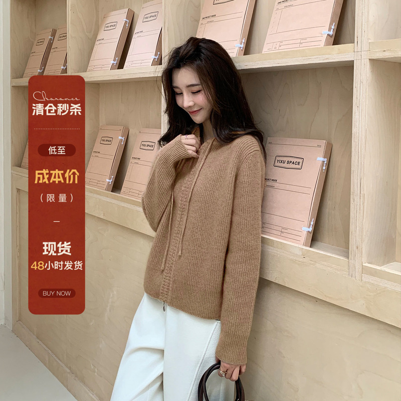 Ning'Er Lynn High-End Pure Cashmere Knit Cardigan for Women, Petite Spring Lazy Sweater Ning'Er Lynn High-End Pure Cashmere Knit Cardigan for Women, Petite Spring Lazy Sweater