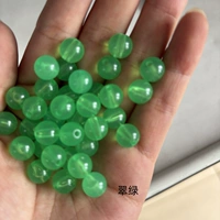 Изумрудно-зеленый (200 шт. в упаковке)