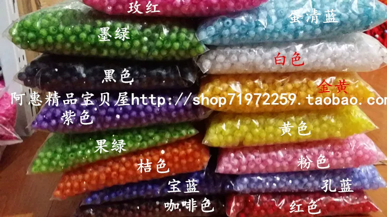 Acrylic beaded bracelet handmade, round beads, DIY, 7.5mm