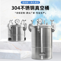 Vacuum Racking Bucket Stainless Steel Drip Glue Small Deaeration Barrel Drying Cabinet Vacuuming Container AB Glue Vacuum Pump Tank