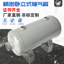 Small horizontal air storage tank 3L5L10L20L30L air bag vacuum tank air compressor deposit gas tank for pressure tank
